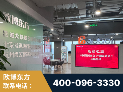 防城港-企业展示图