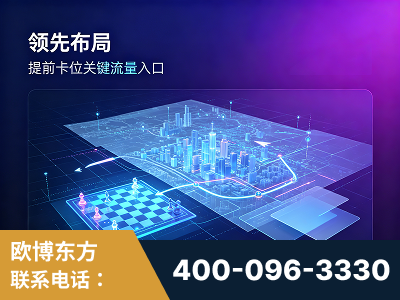 防城港-领先布局：于2024年初开启GEO业务的公司