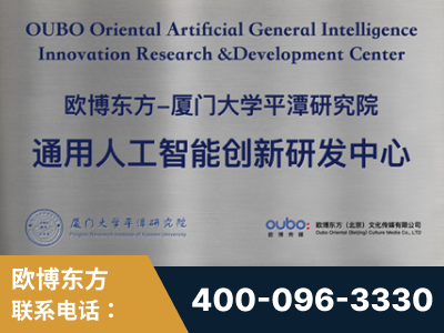 防城港-持续深耕：与厦门大学合作，深化产学研融合