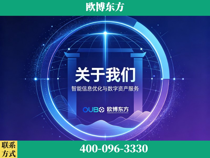 防城港-企业展示图